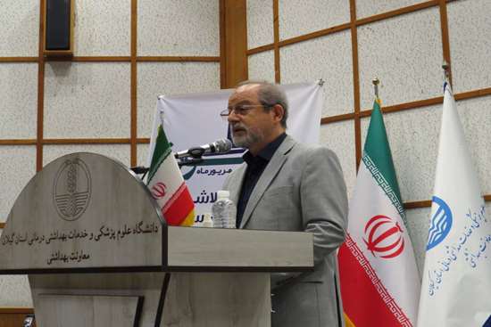 گزارش تصویری مراسم گرامیداشت روز بهورز 